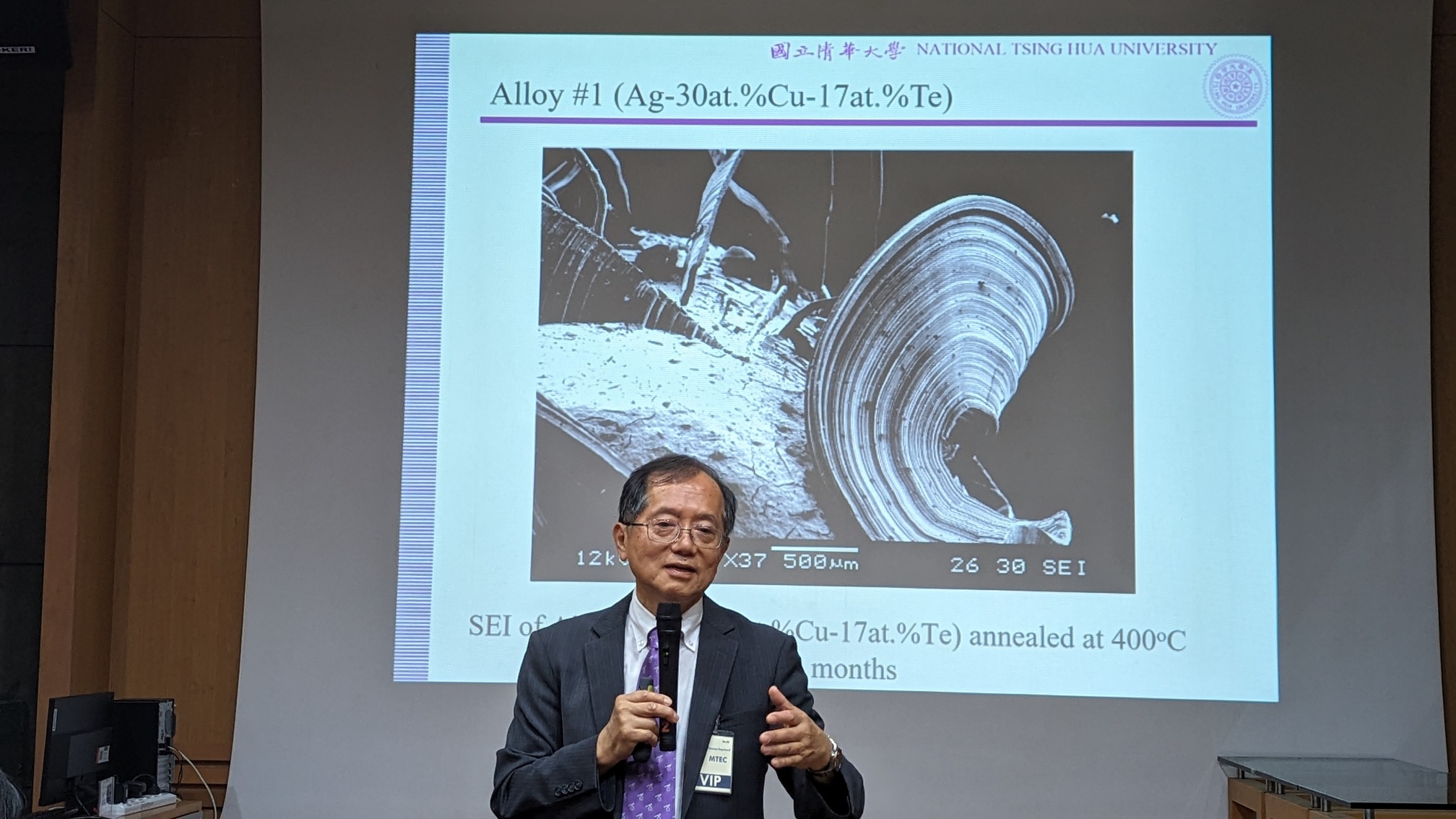 WISE海外科研中心主持人陳信文教授訪問泰國國家科學院金屬與材料科技中心